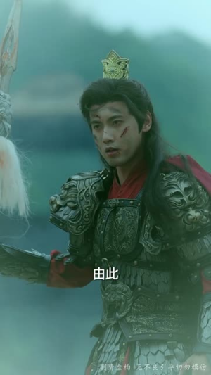 《死后八年女帝命我迎敌》（67集）短剧免费全集一追到底