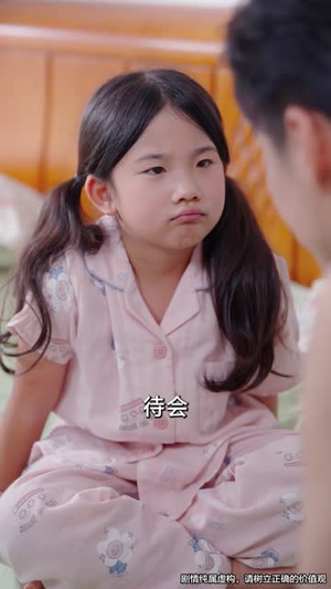 《余生是你从暗恋到奶爸》（80集）免费短剧畅享全集追剧