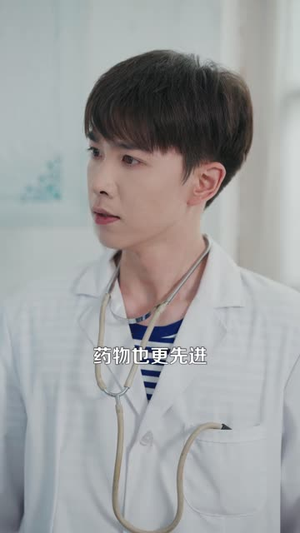 《重生在火红岁月当医生》(103集)短剧全集在线追爽翻