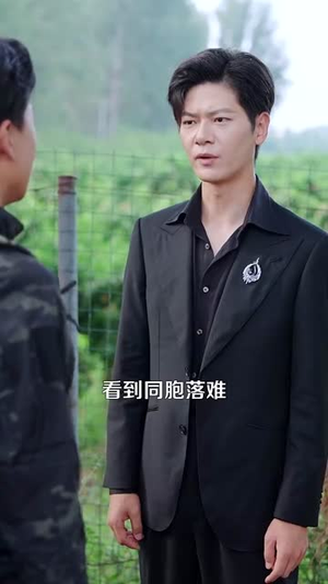 我的左手通天彻地第二季(100集) 我的左手通天彻地第二季(100集)火爆热门短剧