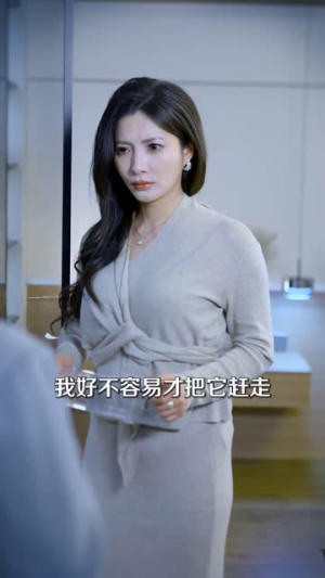 《寄生》（41集）热门短剧在线一看到底