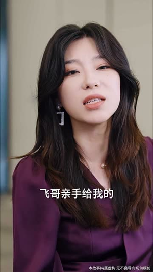 《家人的名义》（61集）短剧完整版免费追看