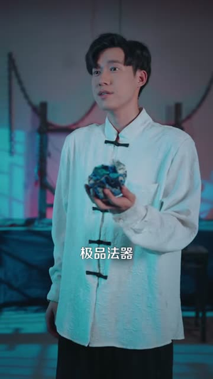 邪物典当铺,只收凶物2(102集) 邪物典当铺,只收凶物2(102集)经典回顾免费看