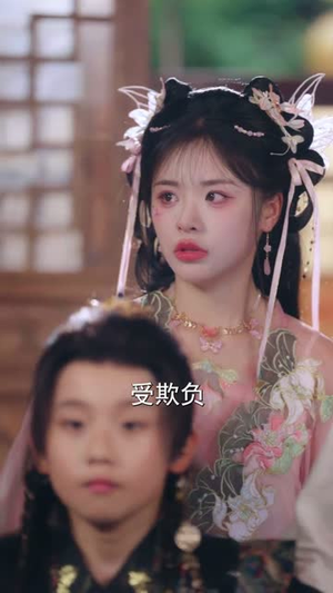 《穿越后我帮小祖宗振兴家族》（70集）免费畅看短剧全集版