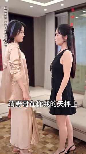 《独家偏爱》（68集）在线短剧全集畅快追看