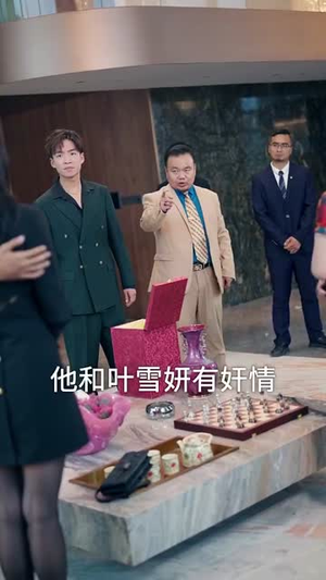 《正搬砖呢，被大小姐拉去领证了》（65集）短剧精彩片段畅快追看