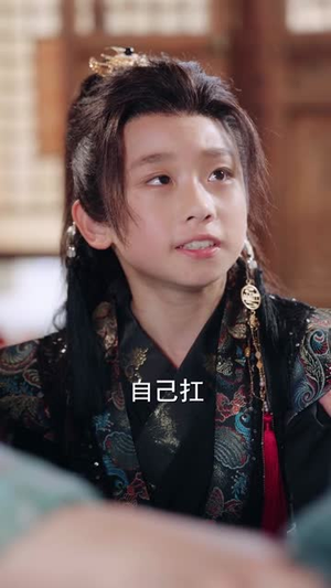 《穿越后！我帮小祖宗振兴家族》（70集）短剧完整剧情一口气