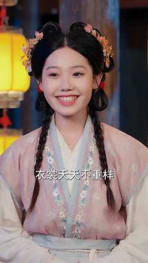 《穿越后我帮小祖宗振兴家族》（70集）短剧免费全集随心看