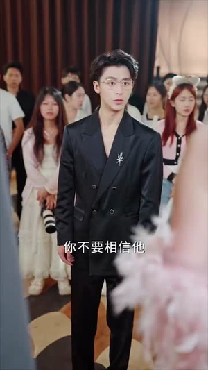 《离婚后，前妻成了我最仰慕的歌坛天后》（54集）短剧在线看超上瘾