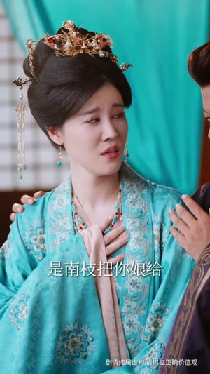 《凤鸣向南枝》（69集）短剧精彩瞬间在线追看