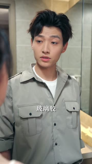 《顶级维修工隔壁太太请我修水管》（52集）短剧在线看爽翻全场