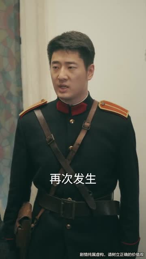 《司令那个小鞋匠是你的女儿》（74集）在线短剧精彩一看到底