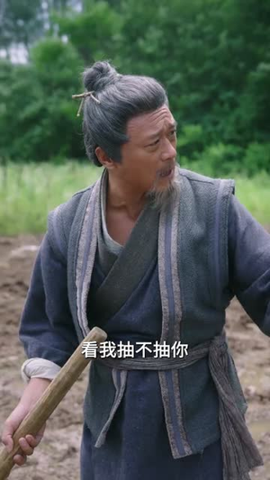 《穿成继母后我改造全家种田忙》（75集）在线短剧一集不落追