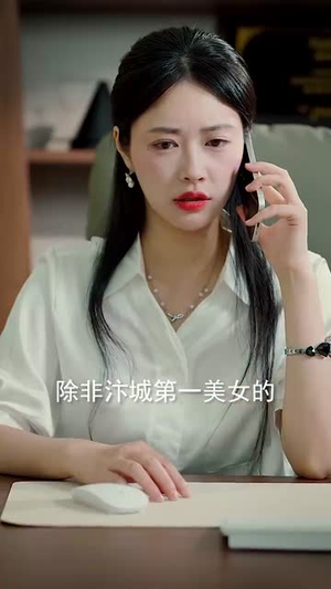 《原来我已经天下无敌》（76集）热门短剧全集免费畅看