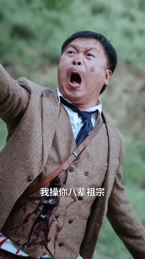 《山河回响》（80集）短剧在线免费完整观看