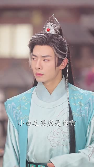 《穿成反派我靠气运之子证道》（80集）短剧全集免费畅快追