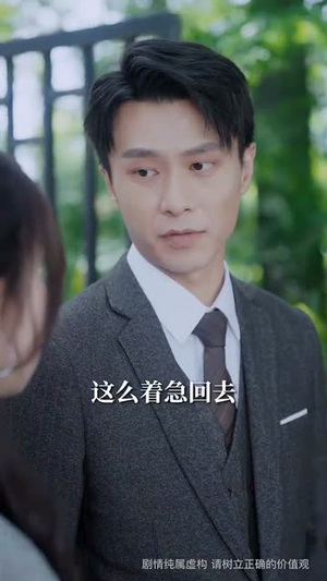 《蓄谋上位》（74集）短剧免费全集追不停