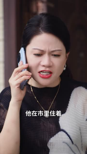 《我的手机能预知未来》(82集)一口气追完短剧