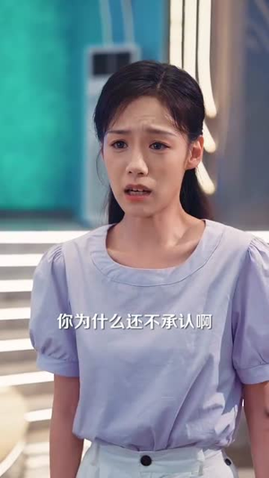 《被送上审判台后我绝地反击》（63集）短剧免费看全集过瘾