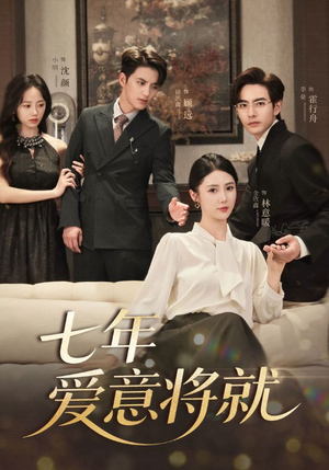 《当时明月再难圆》（60集）短剧全集免费在线观