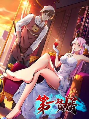 《第一赘婿》（45集）免费看短剧全集无忧