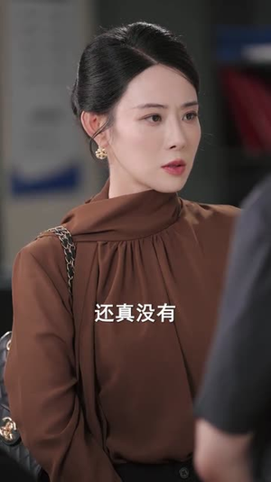 《一往情深，付东流&一往情深付东流》（92集）免费看短剧不停歇