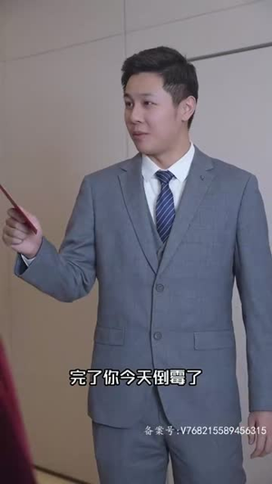 《黄金神眼》（100集）免费看短剧全集超带感