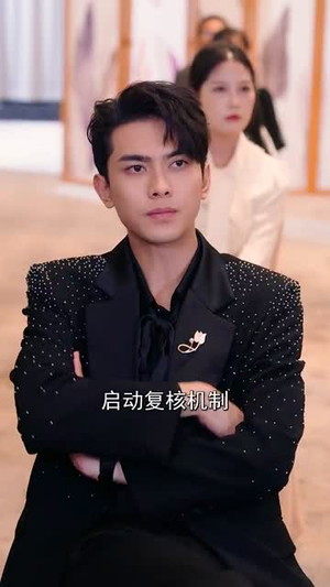 《绝不臣服》（72集）热门短剧免费追完整部