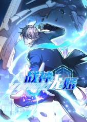 战神龙婿第1季(60集) 战神龙婿第1季(60集)免费短剧片段