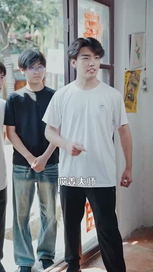 《传奇人生从鉴宝开始》(85集) 短剧全集免费在线追看