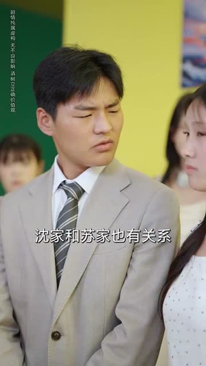 《流水无情逢清风》（77集）免费短剧全集畅追