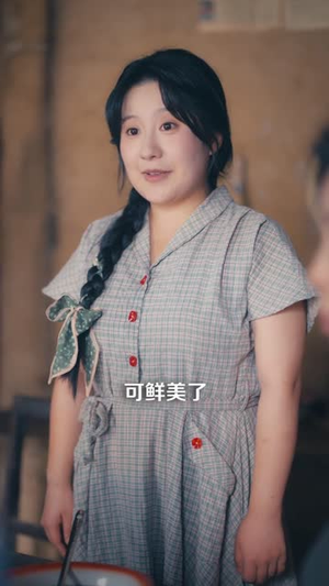 《80后妈有外挂动植物都帮我》（64集）免费短剧在线看个够