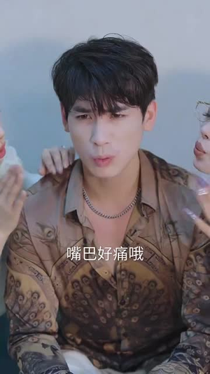 《爱不是逆来顺受》(63集)在线追短剧全集超爽