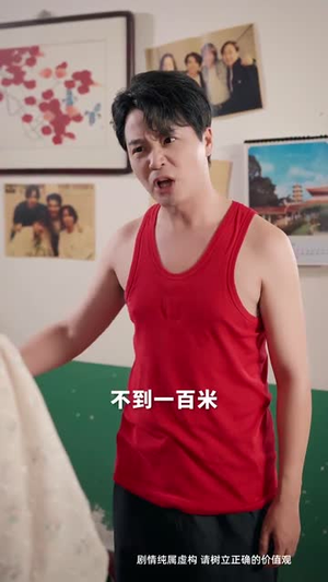 《80错位剧本》（50集）看短剧畅享精彩剧情