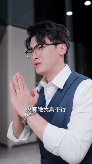 《月光照遗骨雪葬未亡人》(57集)全集短剧精彩在线追