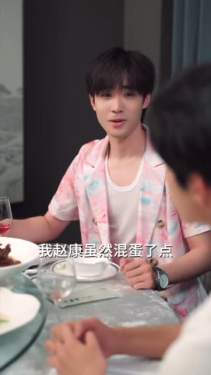 《我有吹牛成真系统第3番》(82集)免费看短剧精彩全集