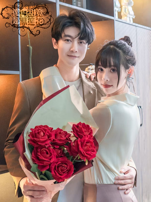 《傻白甜竟是黑莲花》（60集）免费短剧一集不落看