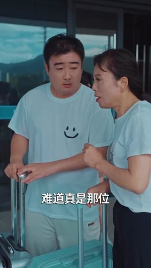 《长生万年被曾孙女直播曝光了》(80集)短剧全集畅享精彩不断