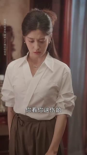 《炽野遥光》（68集）解锁短剧全集在线追