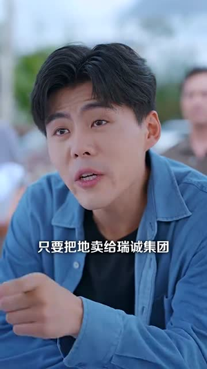 《春风不渡乡愁》(76集)短剧畅享完整剧情追