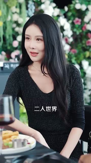 《刚离婚和前妻死对头在一起》（73集）在线畅看短剧全集不停