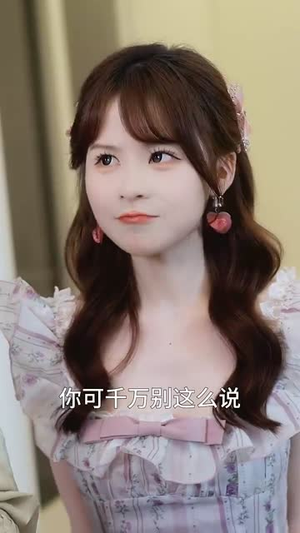 《下山为王》（78集）在线看短剧全集畅享