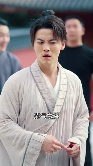 《别装了道长你就是在修仙》（83集）爆款短剧免费畅看全集