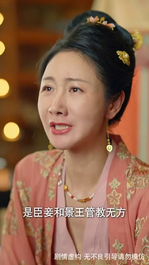 《被读心后我成了皇宫团宠》（46集）免费短剧一集不落看