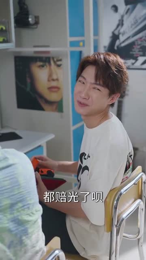 《股神只有我能看到隐藏信息》（79集）短剧精彩内容免费在线看