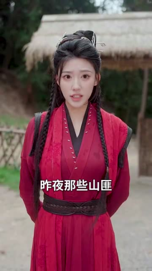 《穿越古代开局绑定双胞胎》（80集）短剧全集免费在线追