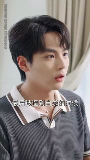 《合租公寓我的系统错位了》（79集）短剧精彩一看到底