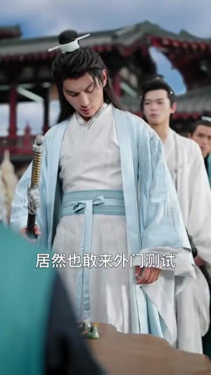 《我悟性满级你让我剑冢守墓百年》(81集)短剧一集不落全追完