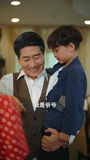 《七零好运娇娇女》（59集）看短剧全集不花一分钱