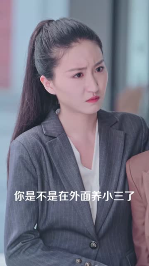 《长羡归飞鹤》（70集）短剧畅享完整剧情观看